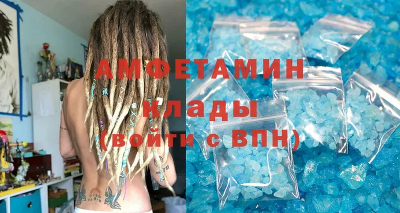 Amphetamine VHQ  Сафоново 