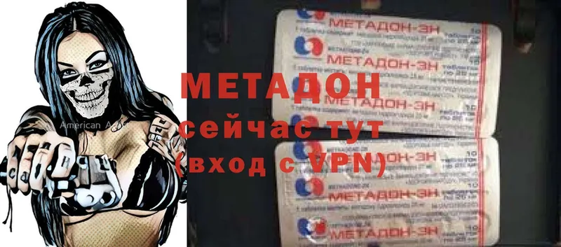 shop состав  Сафоново  Метадон кристалл  omg  